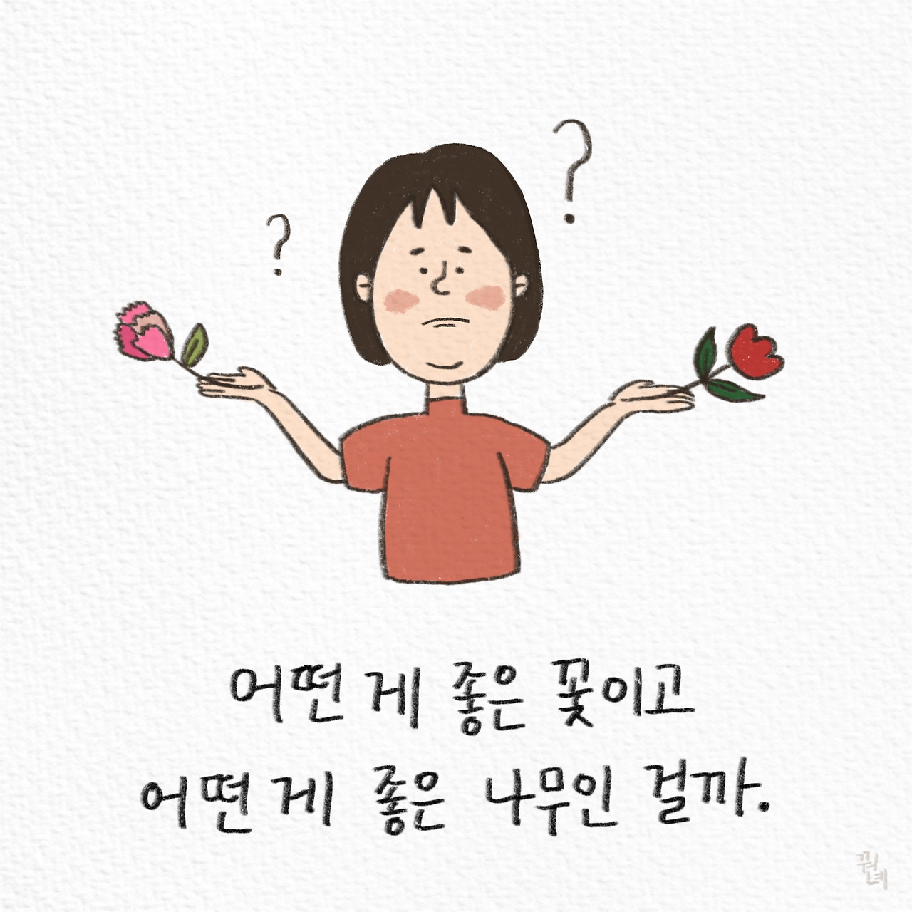 제목_없는_아트워크 3.jpg