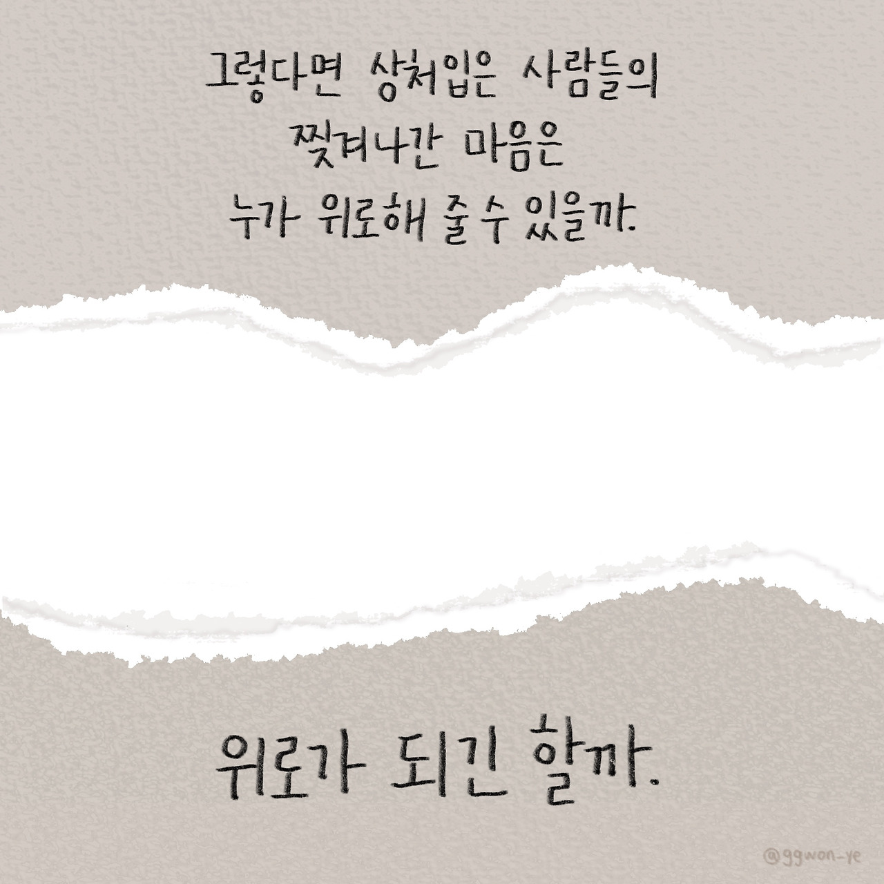 제목_없는_아트워크 6.jpg