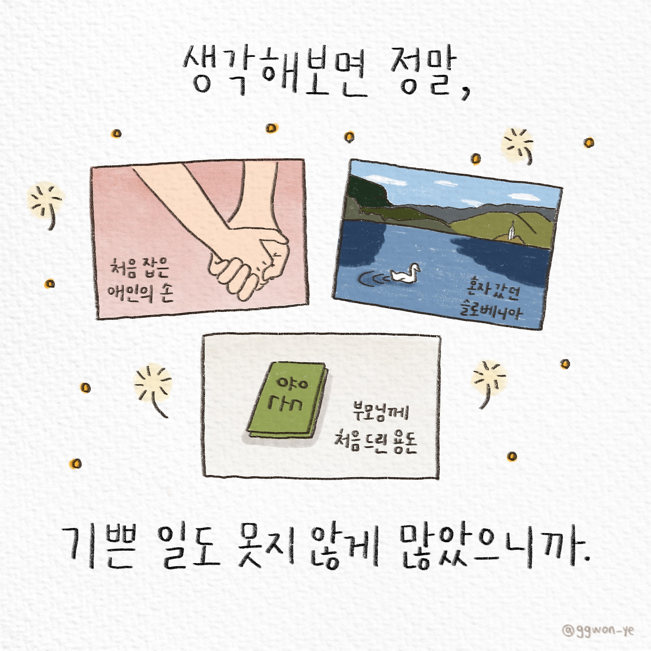 제목_없는_아트워크 8.jpg