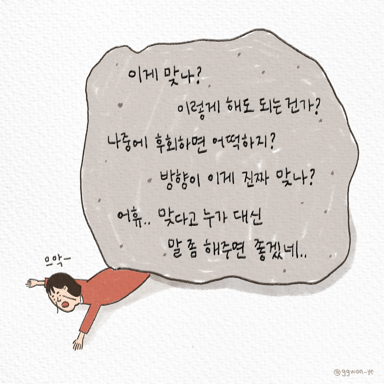 제목_없는_아트워크 6.jpg