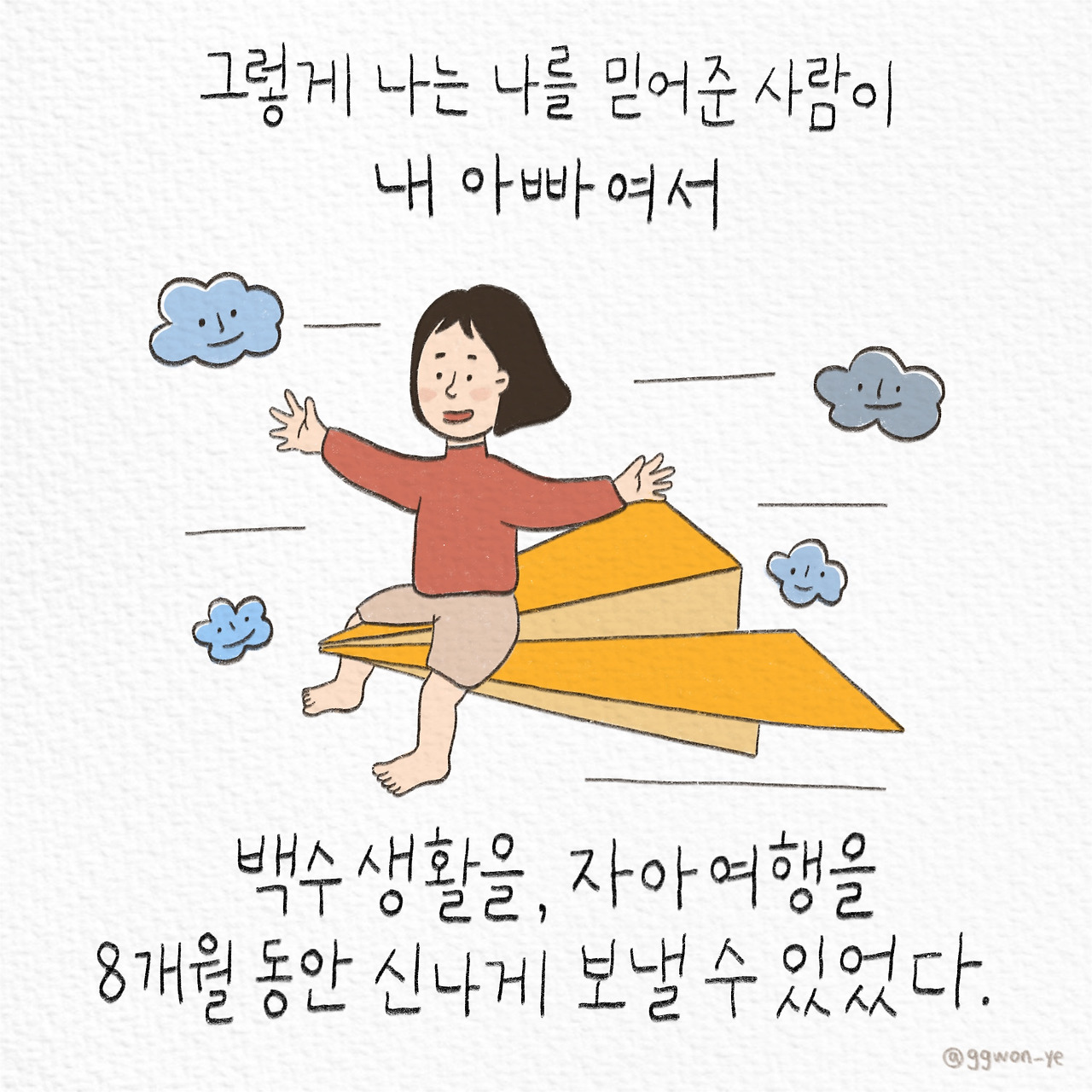제목_없는_아트워크 8.jpg