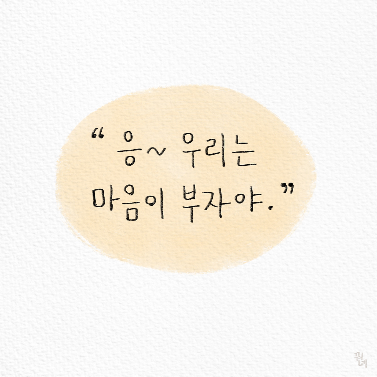 제목_없는_아트워크 2.jpg