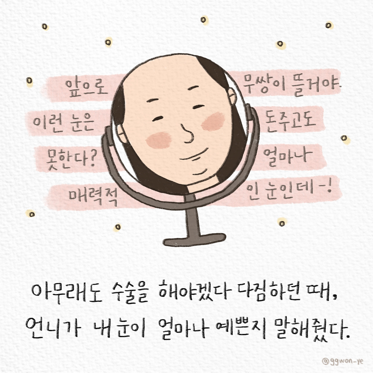 제목_없는_아트워크 5.jpg