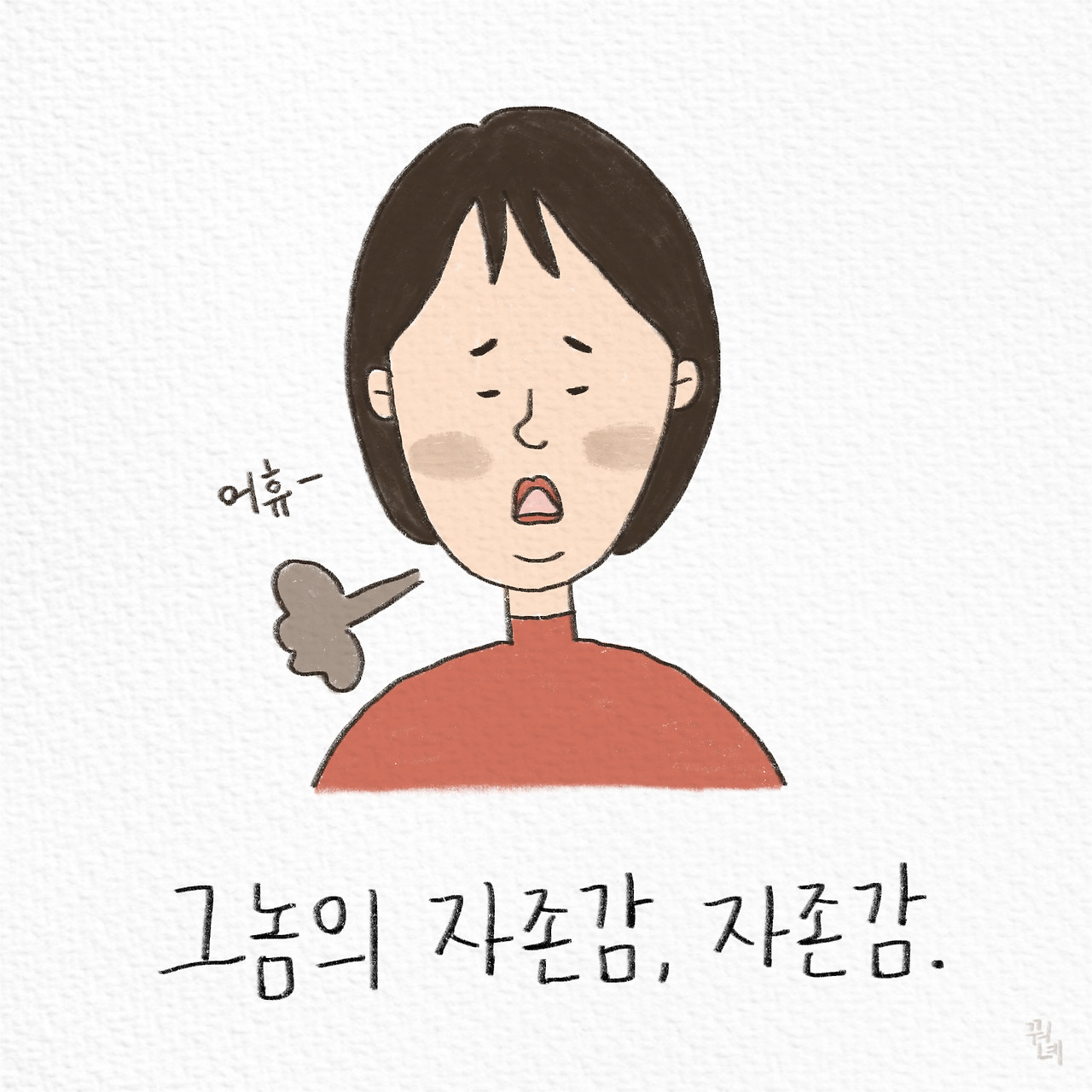 제목_없는_아트워크 0.jpg