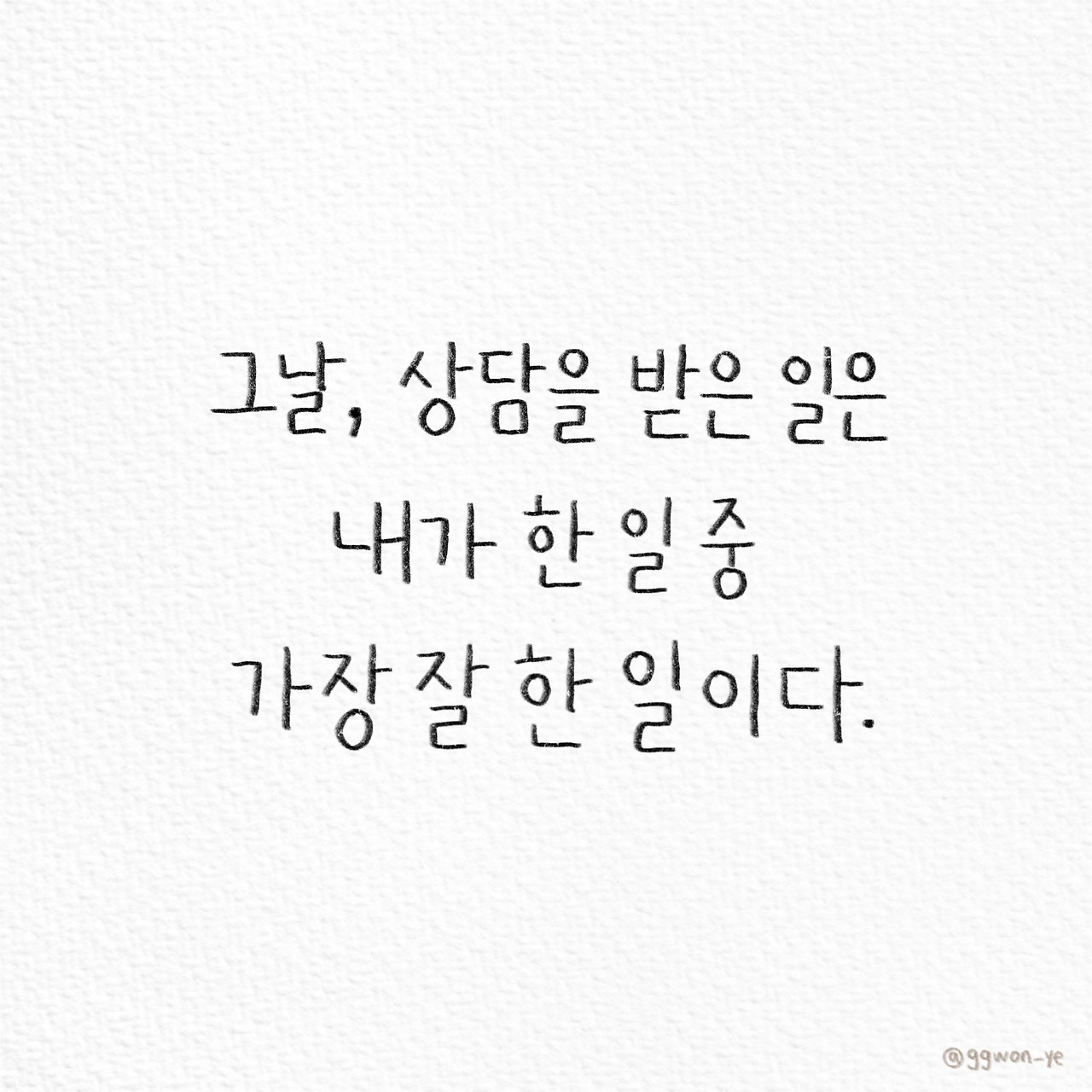 제목_없는_아트워크 9.jpg
