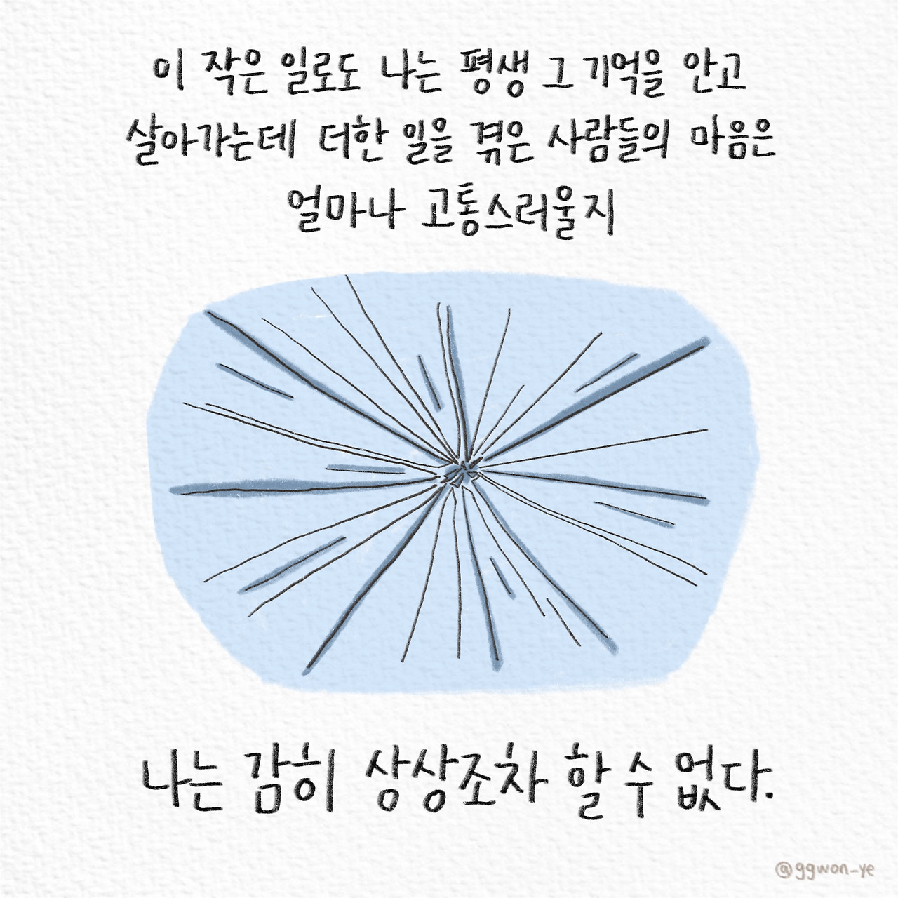 제목_없는_아트워크 4.jpg