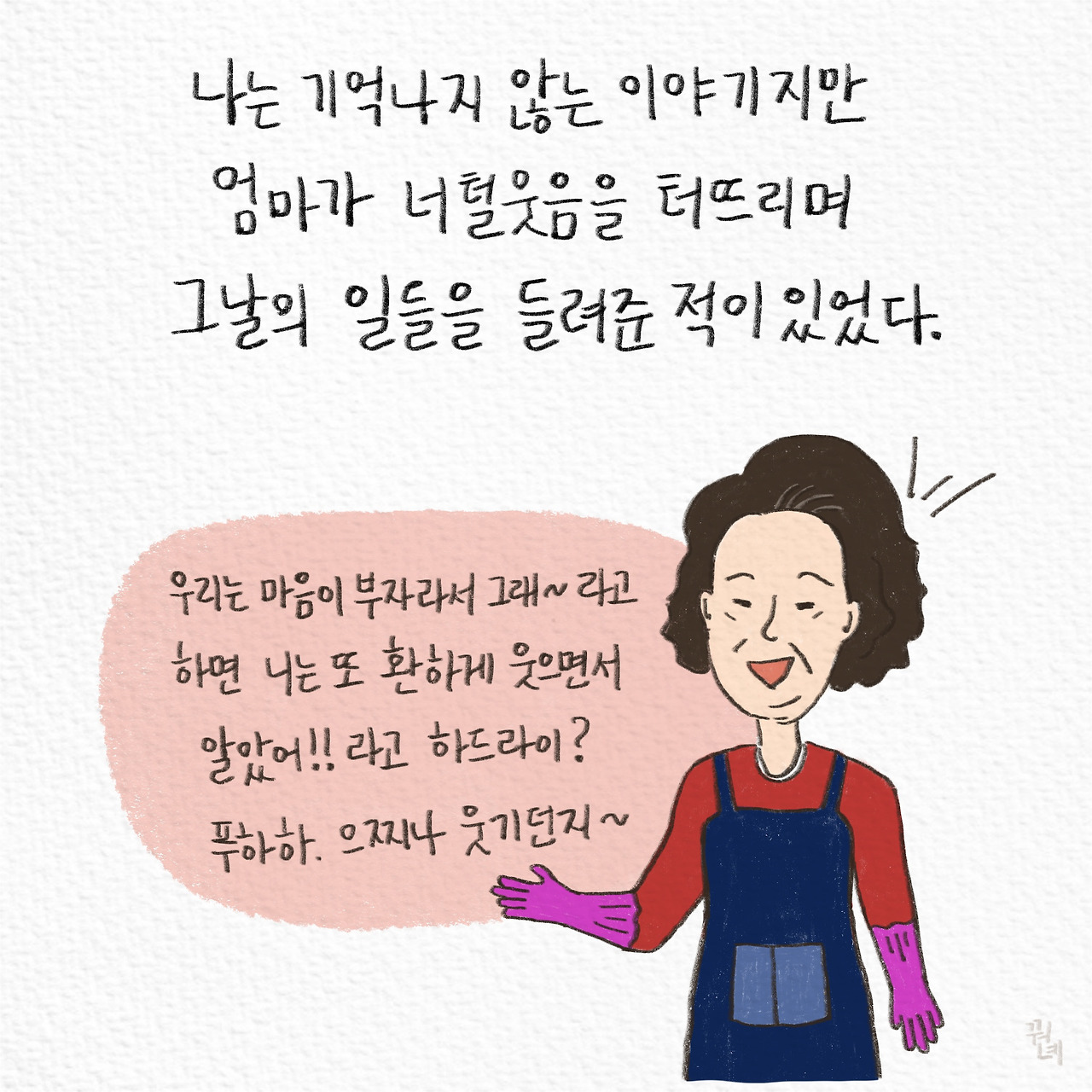 제목_없는_아트워크 3.jpg