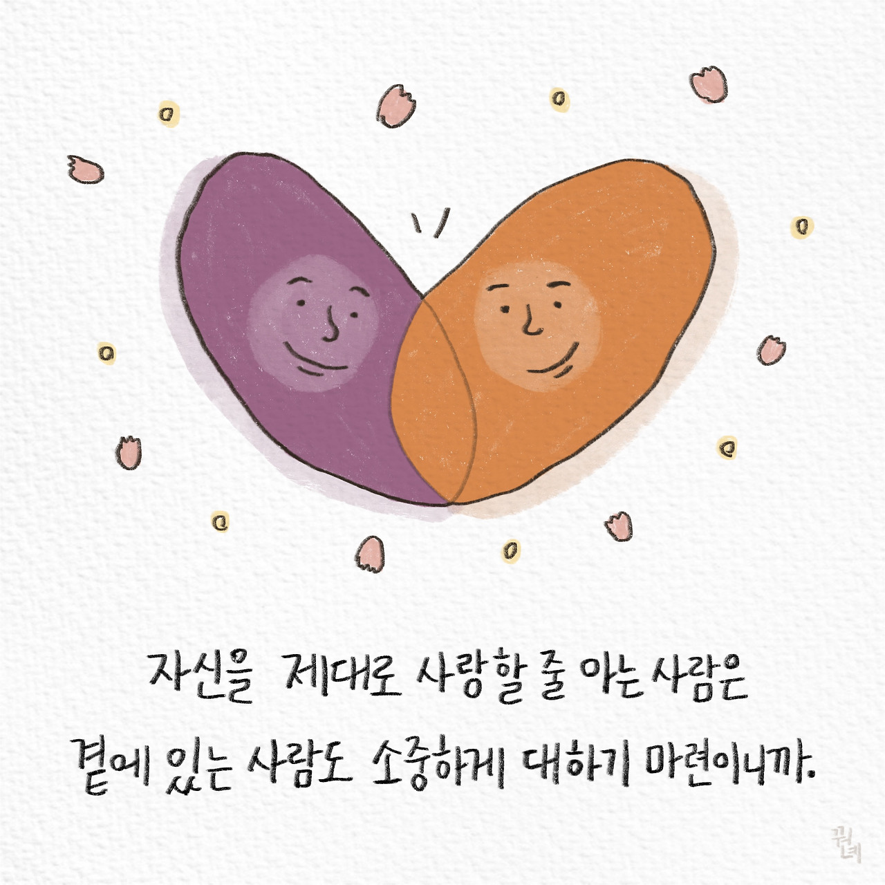 제목_없는_아트워크 8.jpg