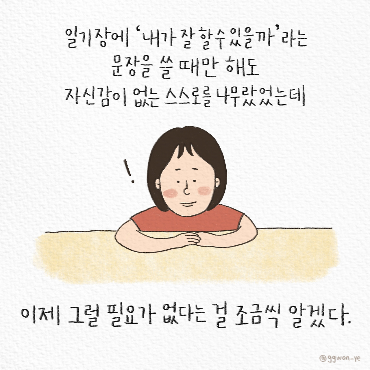 제목_없는_아트워크 8.jpg