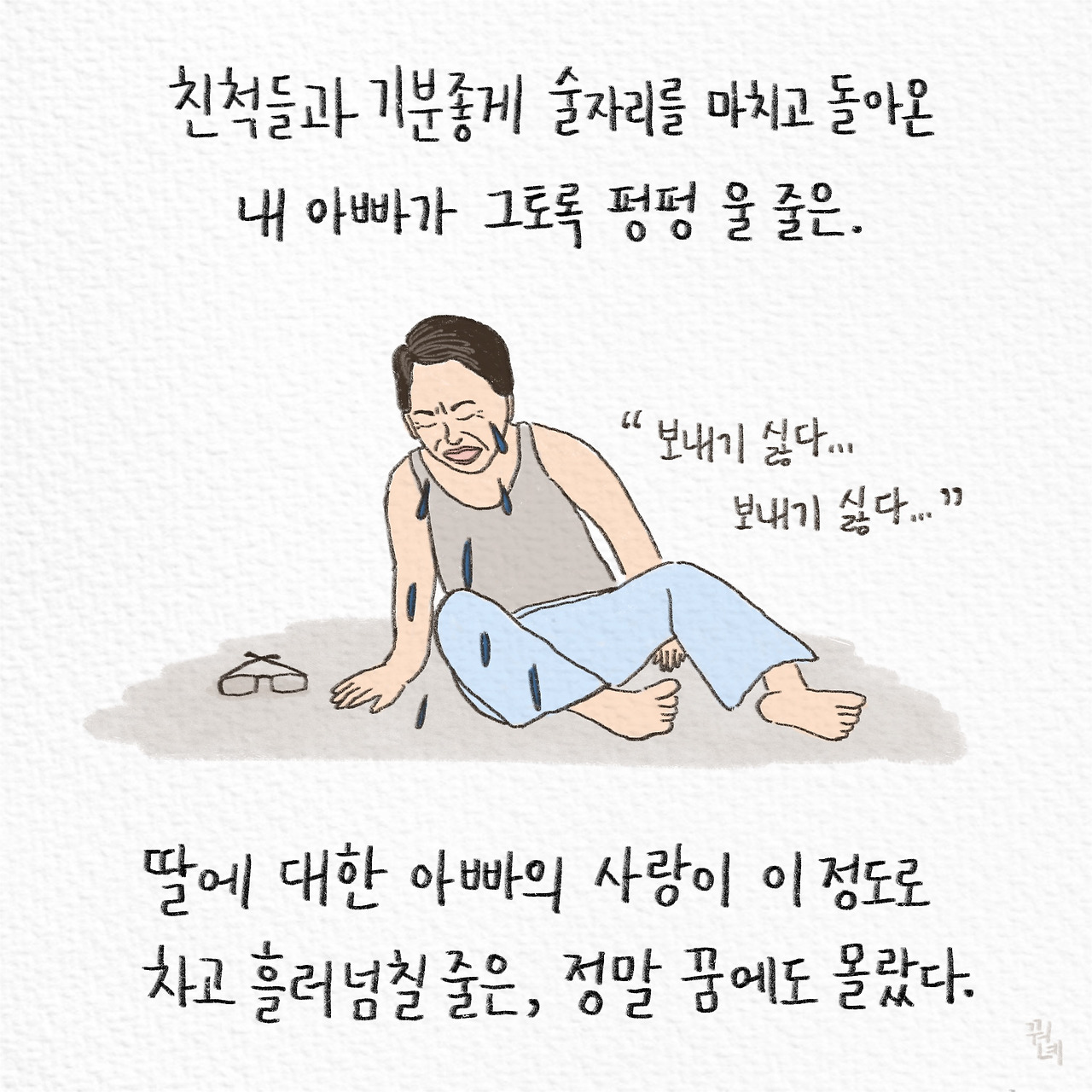 제목_없는_아트워크 5.jpg