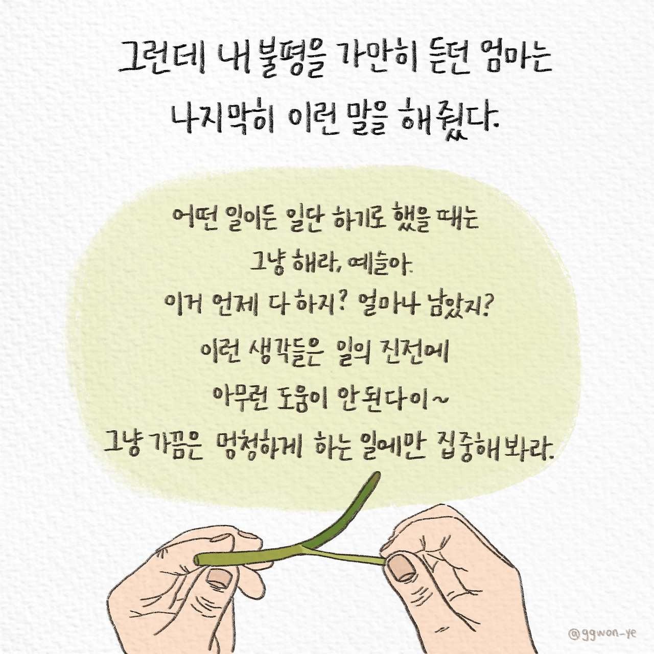 제목_없는_아트워크 4.jpg