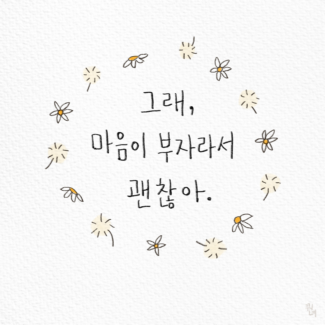 제목_없는_아트워크 8.jpg