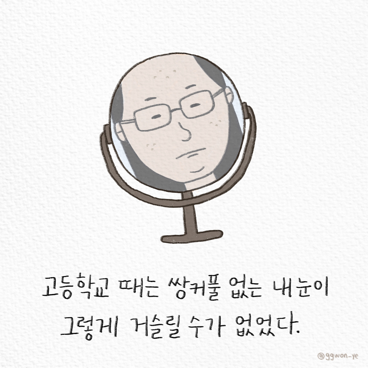 제목_없는_아트워크 4.jpg