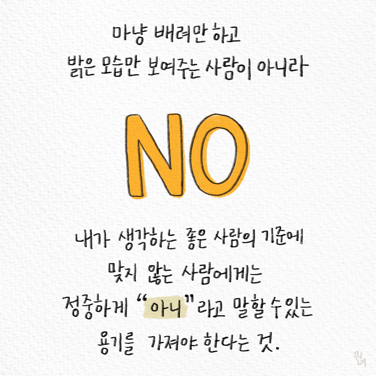 제목_없는_아트워크 8.jpg