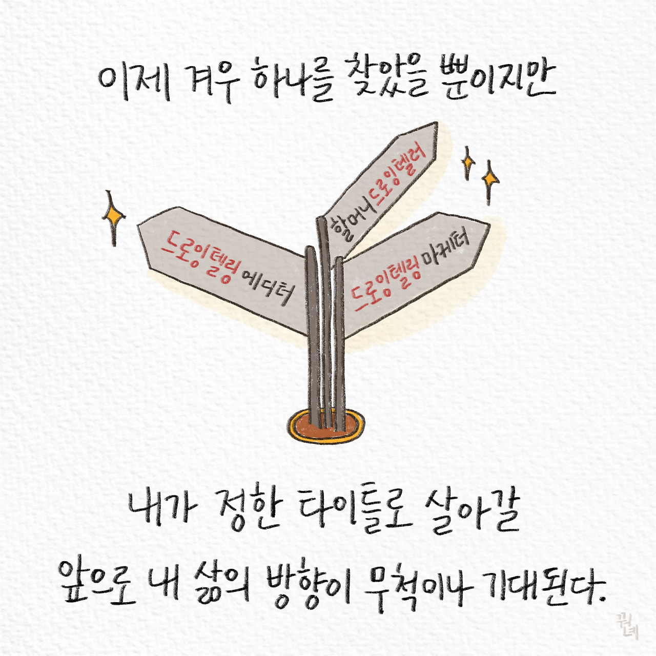 제목_없는_아트워크 9.jpg