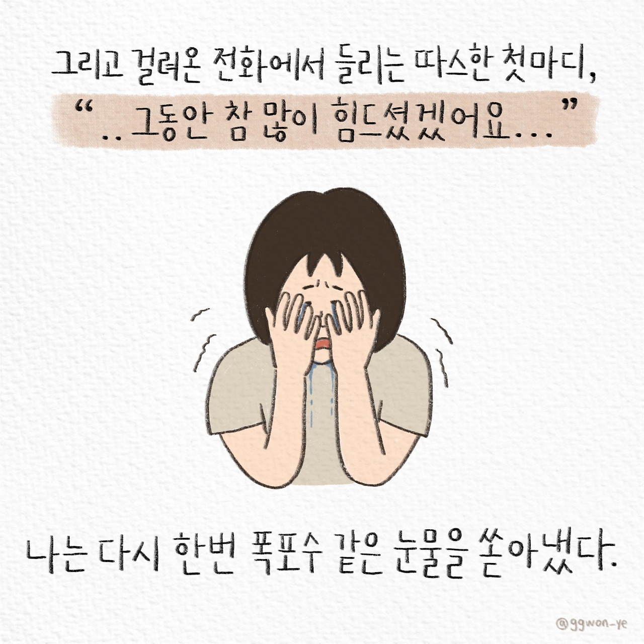 제목_없는_아트워크 3.jpg