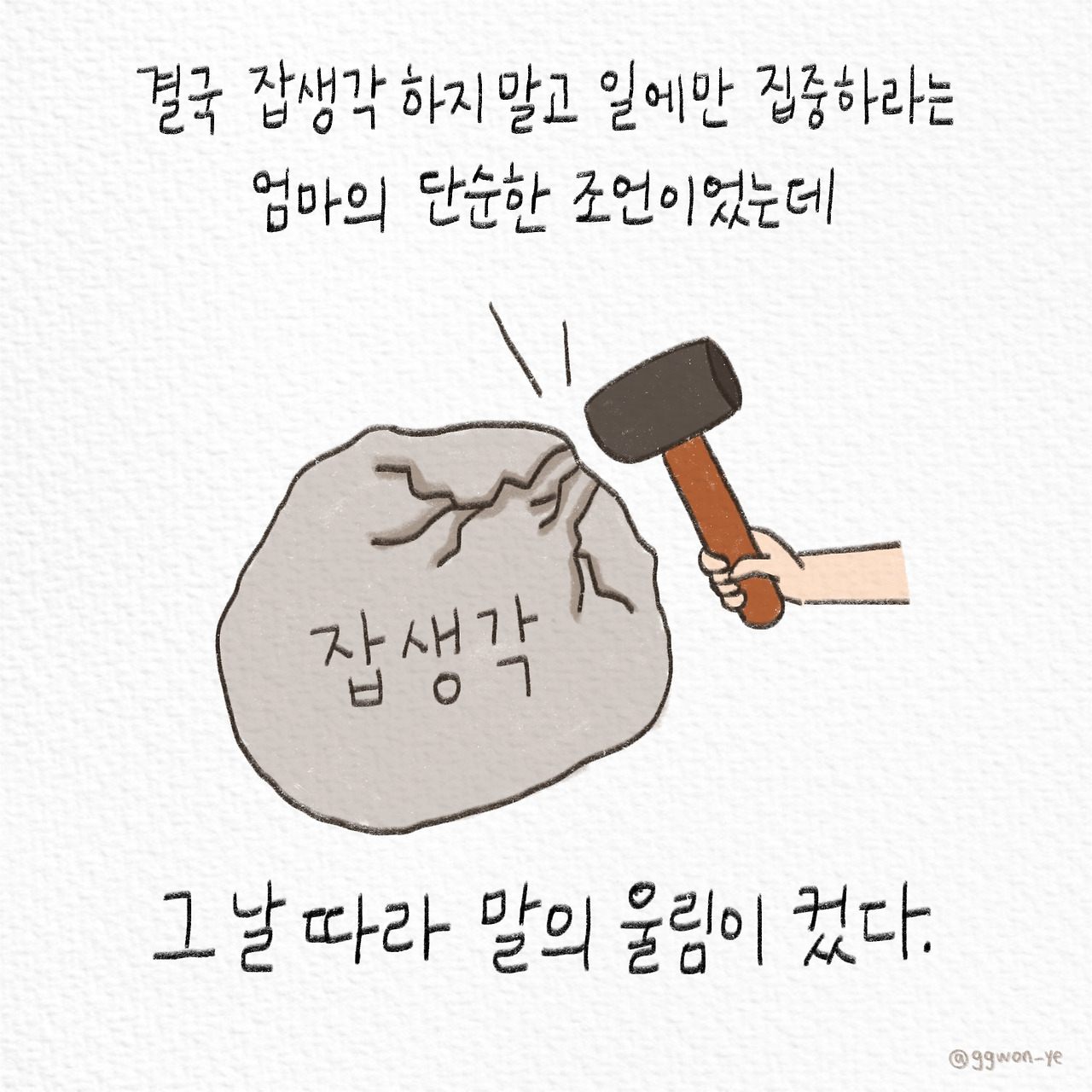 제목_없는_아트워크 7.jpg