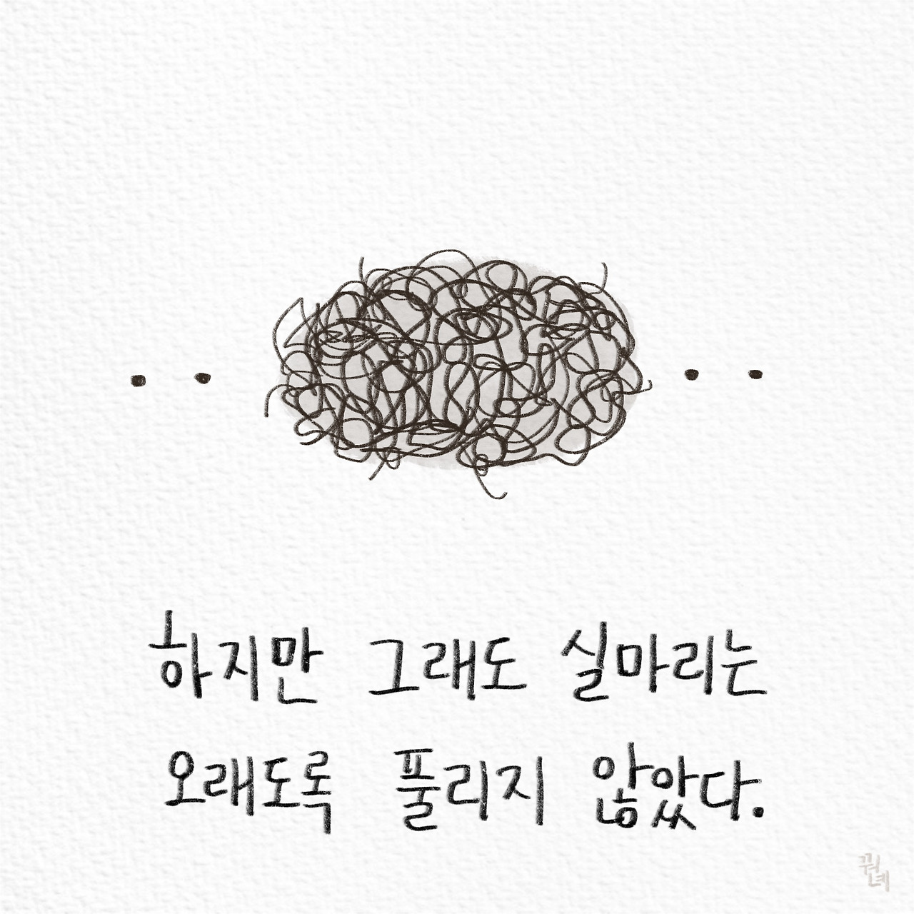 제목_없는_아트워크 4.jpg