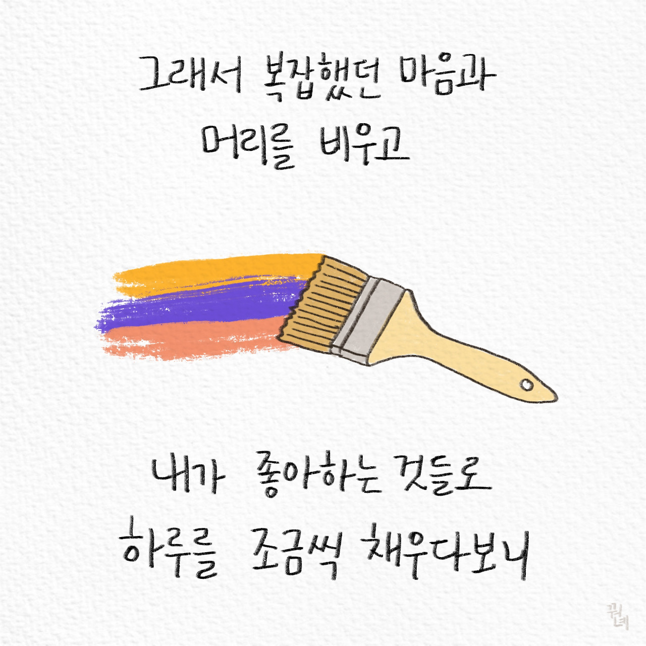 제목_없는_아트워크 7.jpg