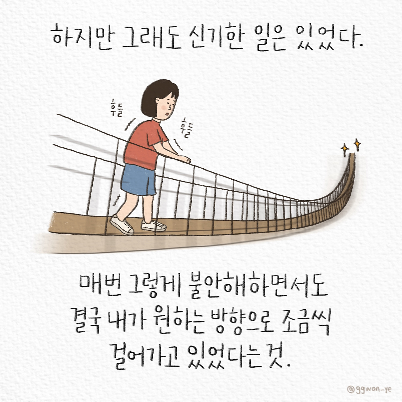 제목_없는_아트워크 4.jpg