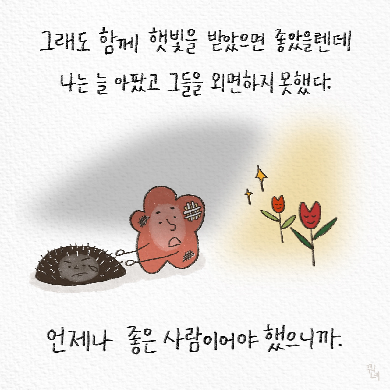 제목_없는_아트워크 6.jpg