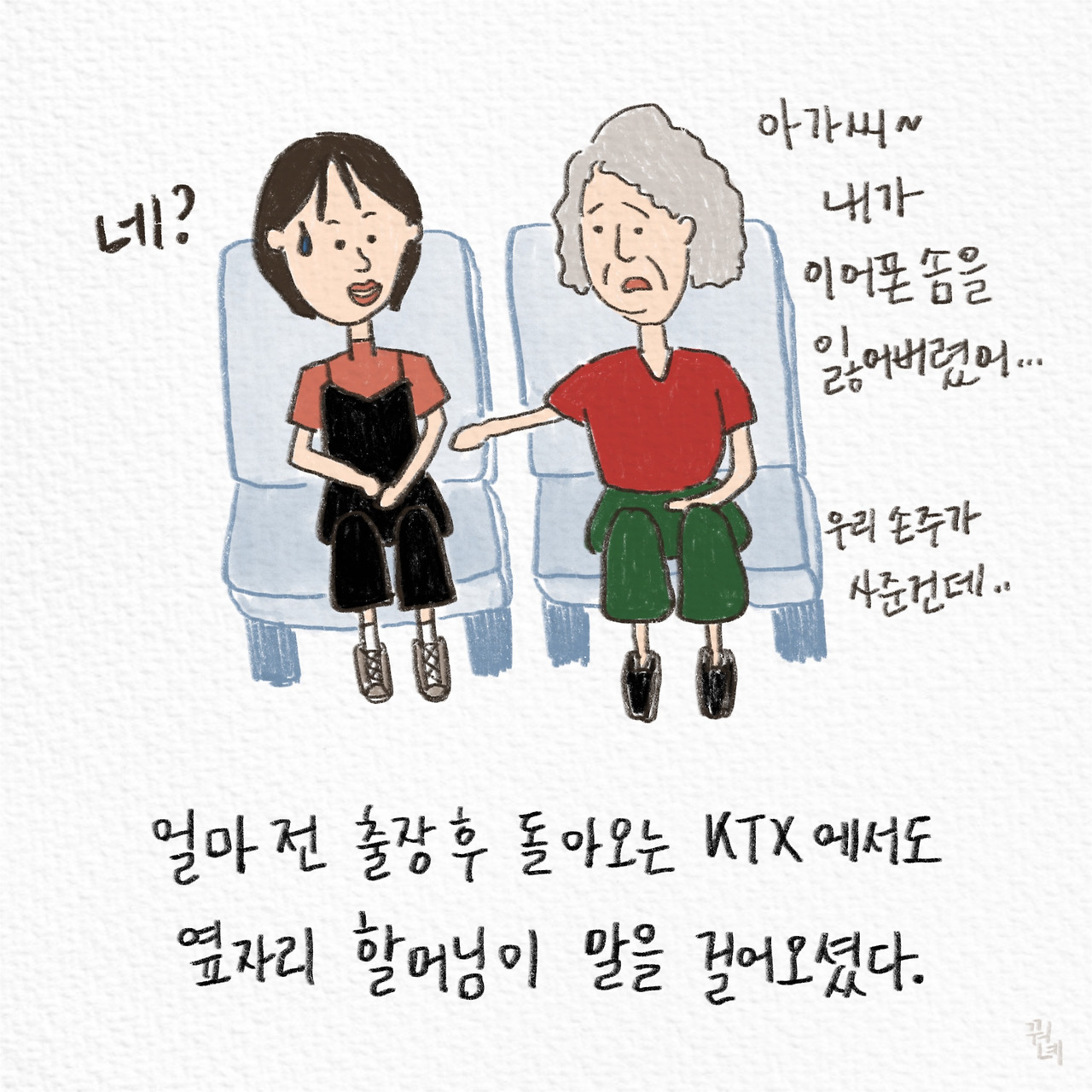 제목_없는_아트워크 5.jpg