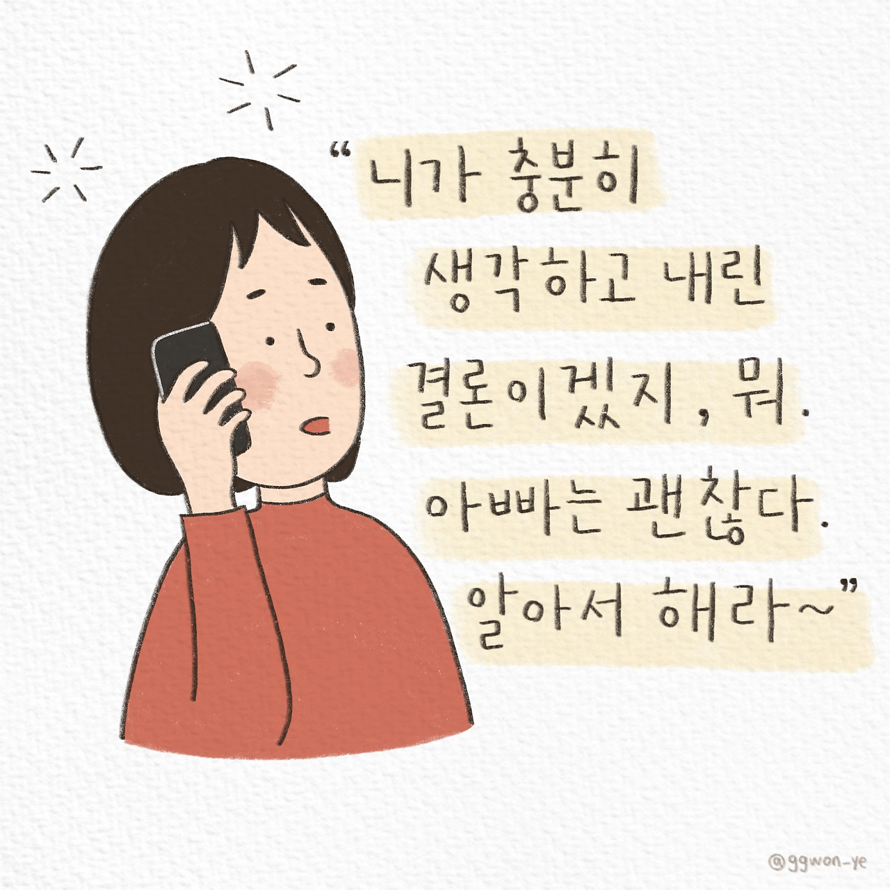 제목_없는_아트워크 2.jpg