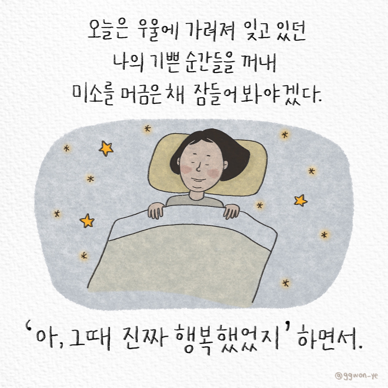 제목_없는_아트워크 9.jpg