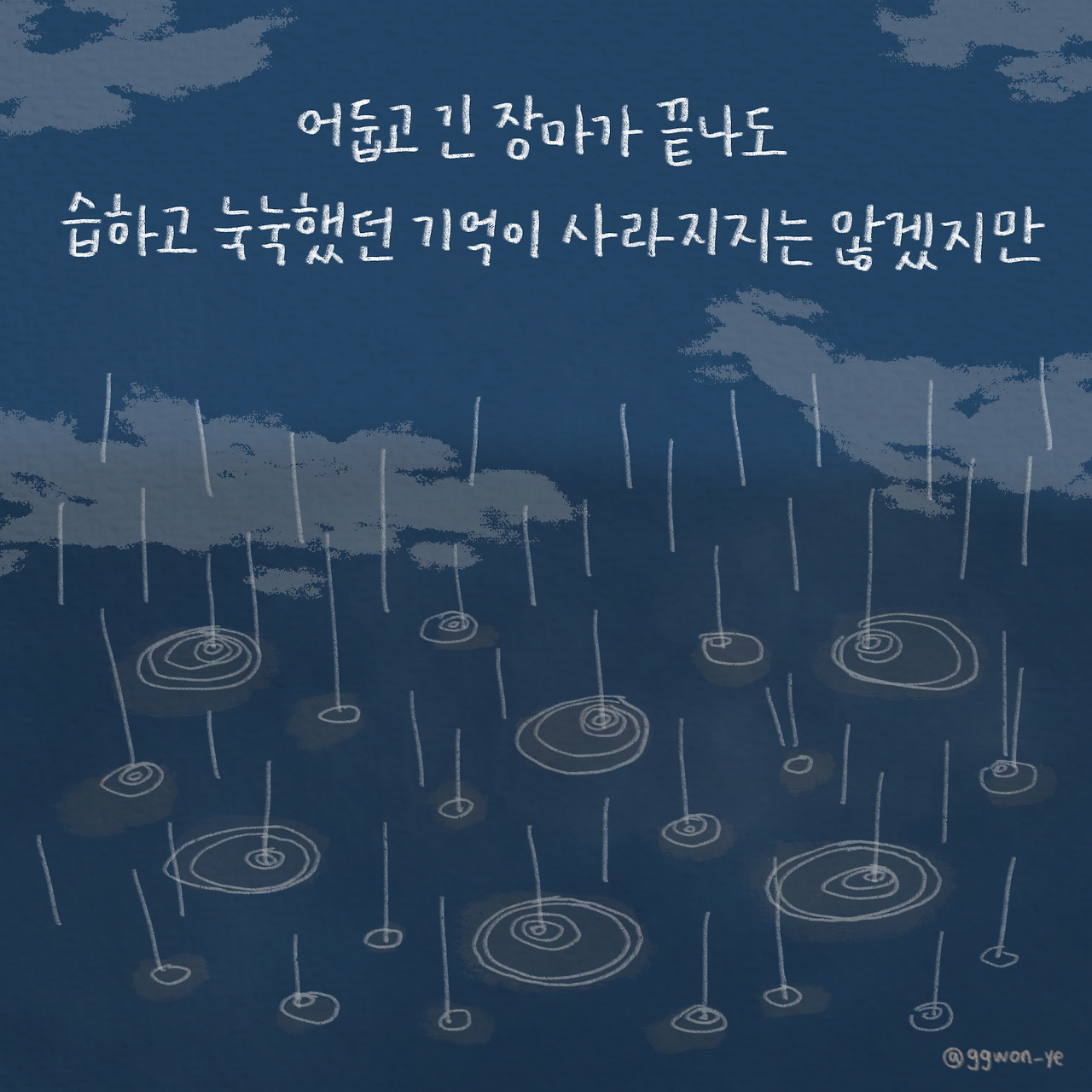 제목_없는_아트워크 7.jpg