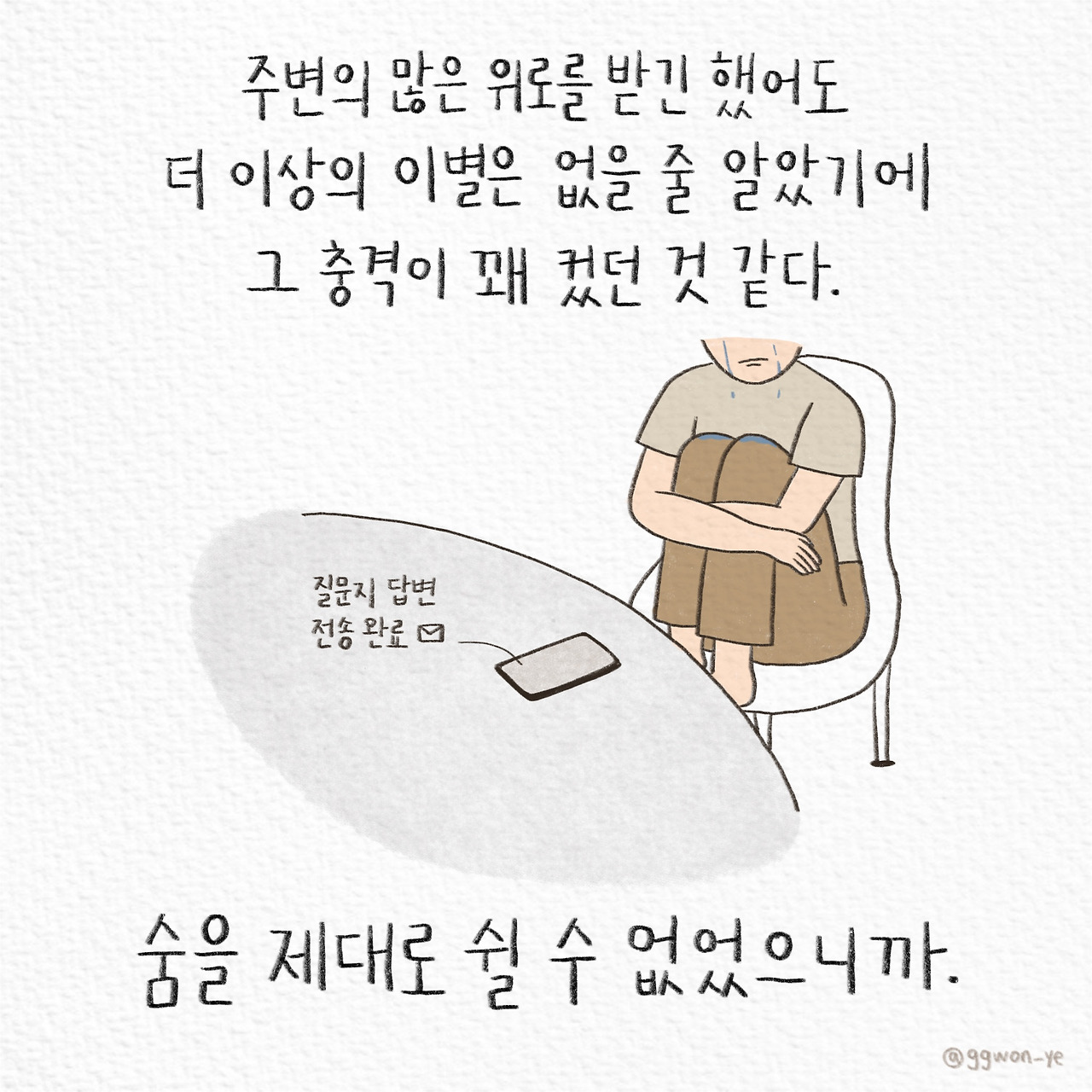 제목_없는_아트워크 2.jpg