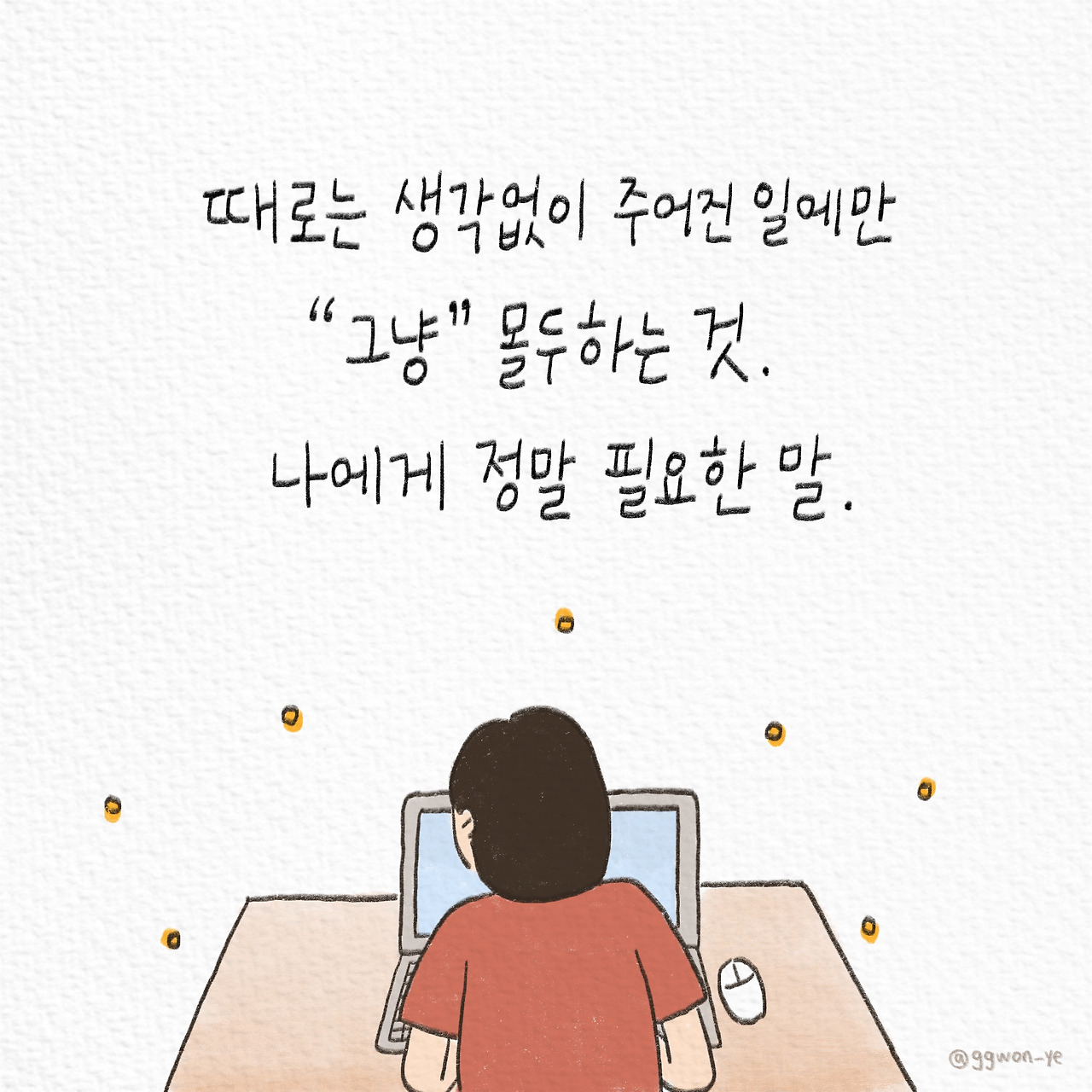 제목_없는_아트워크 8.jpg