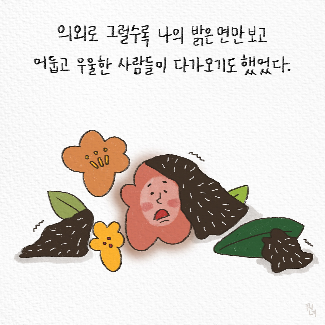 제목_없는_아트워크 5.jpg