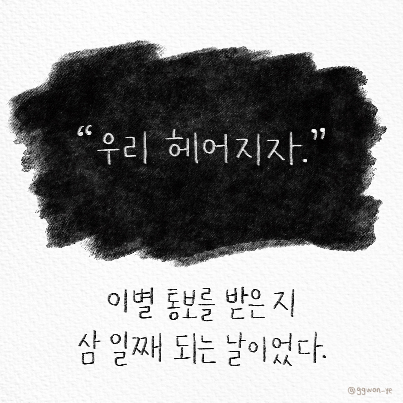 제목_없는_아트워크 1.jpg