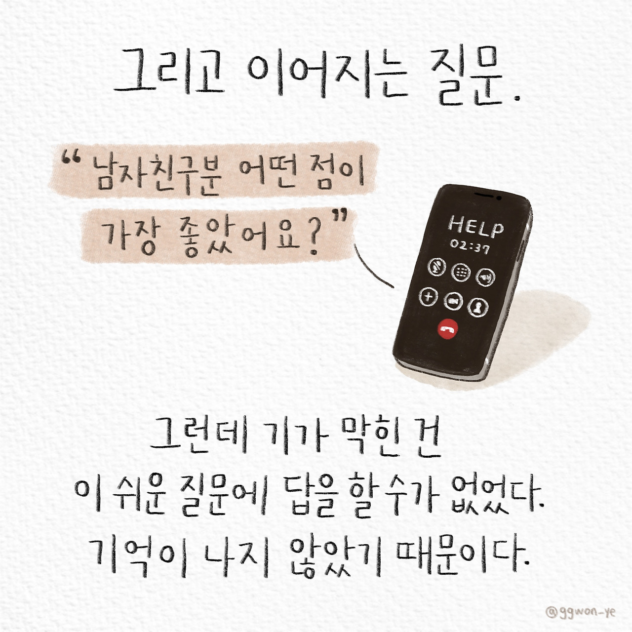 제목_없는_아트워크 4.jpg