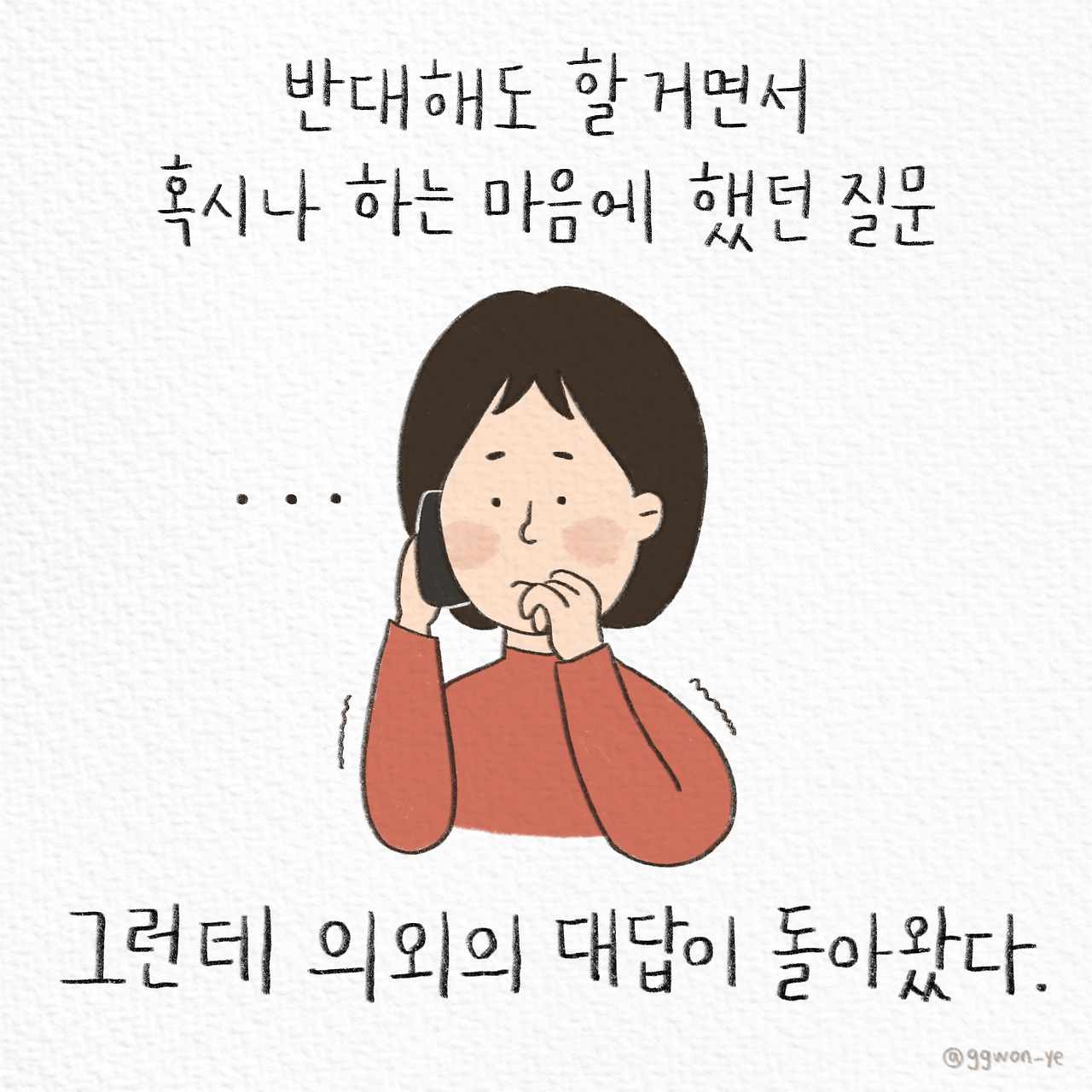 제목_없는_아트워크 1.jpg