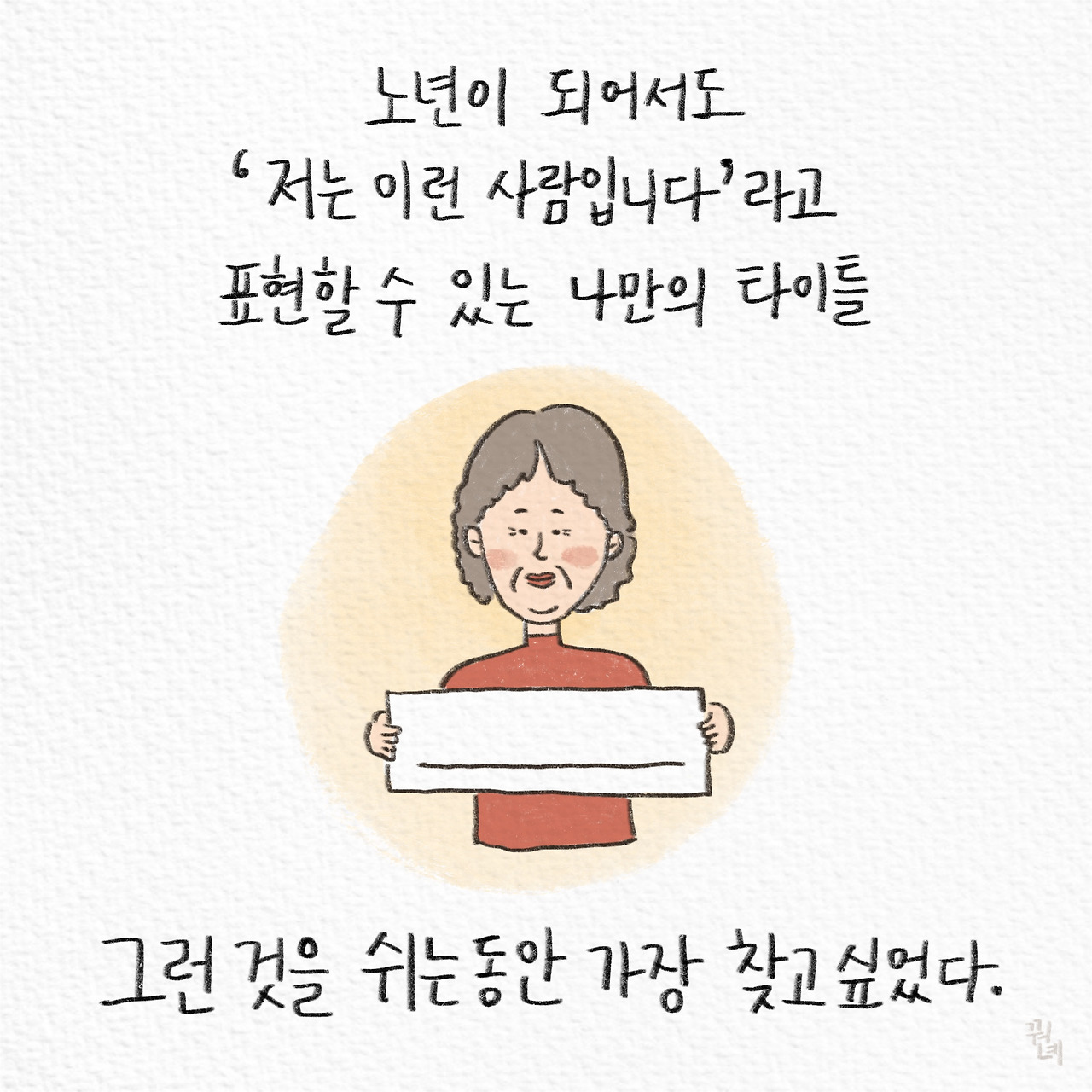 제목_없는_아트워크 6.jpg
