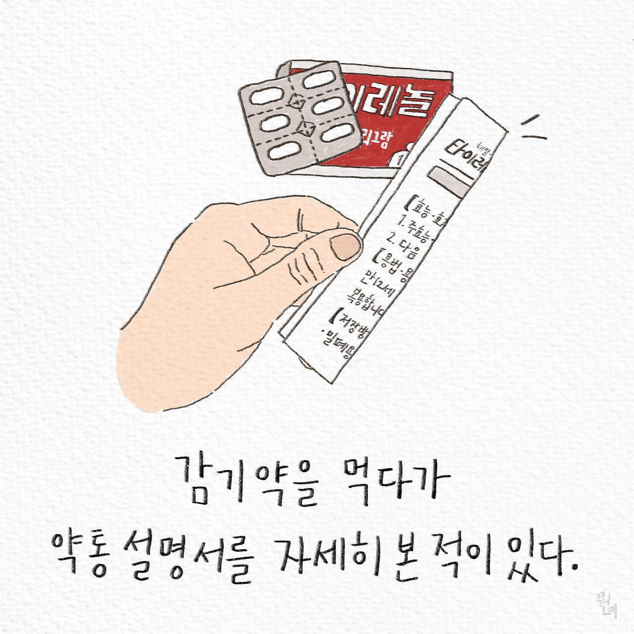 제목_없는_아트워크 1.jpg
