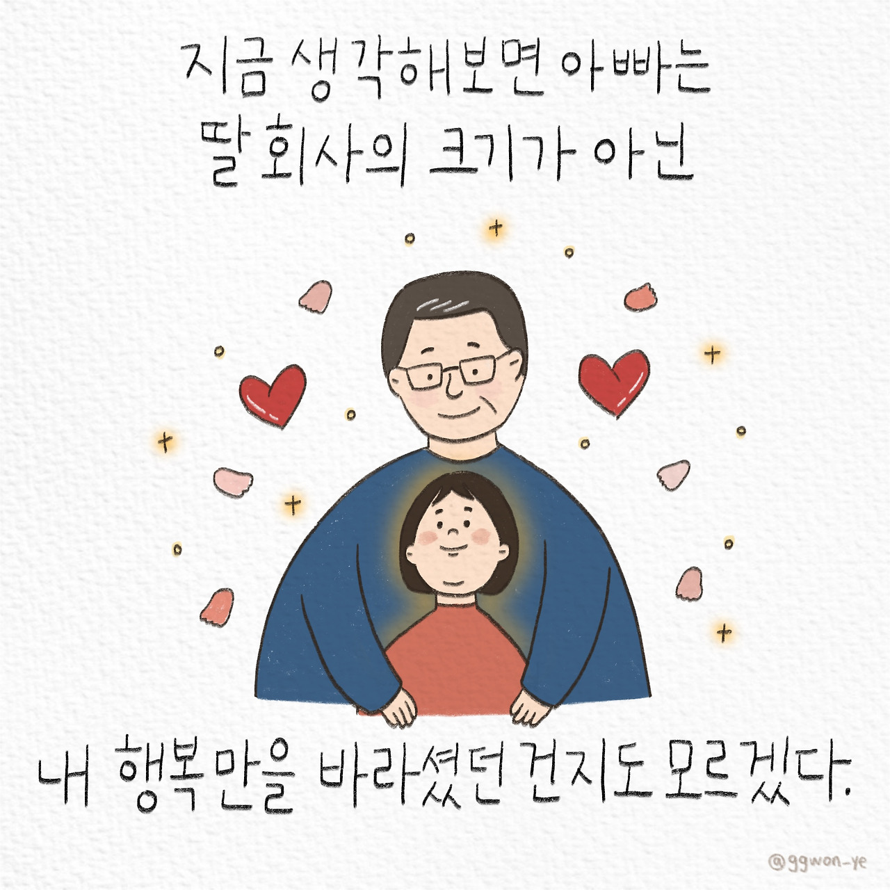 제목_없는_아트워크 9.jpg
