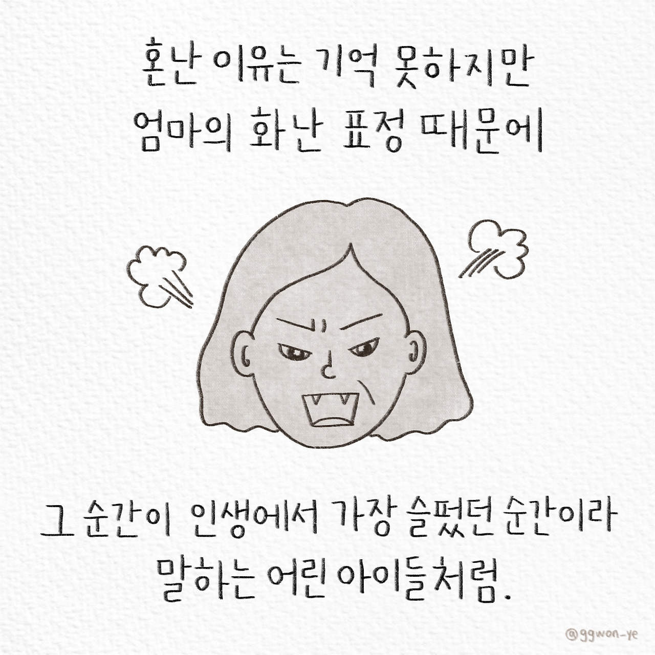 제목_없는_아트워크 7.jpg