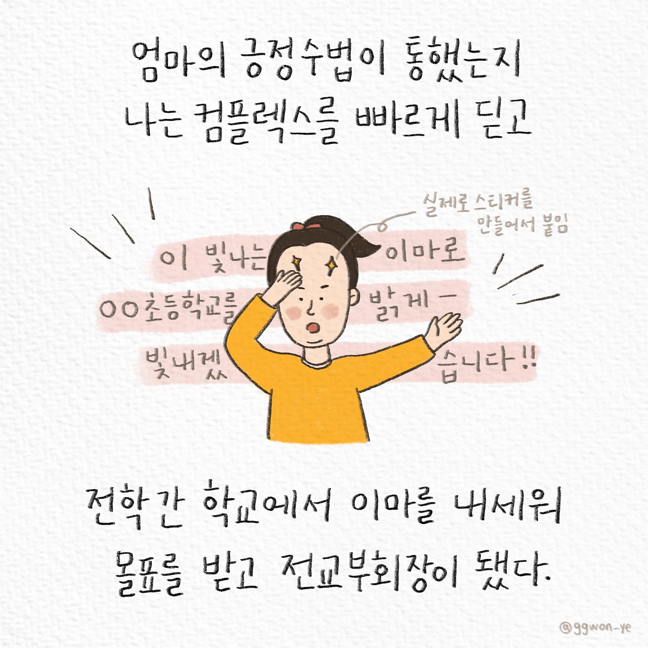 제목_없는_아트워크 3.jpg