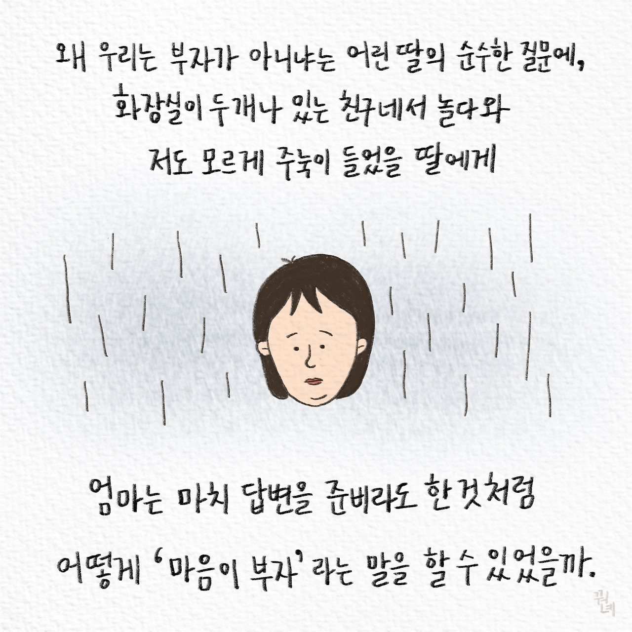 제목_없는_아트워크 5.jpg