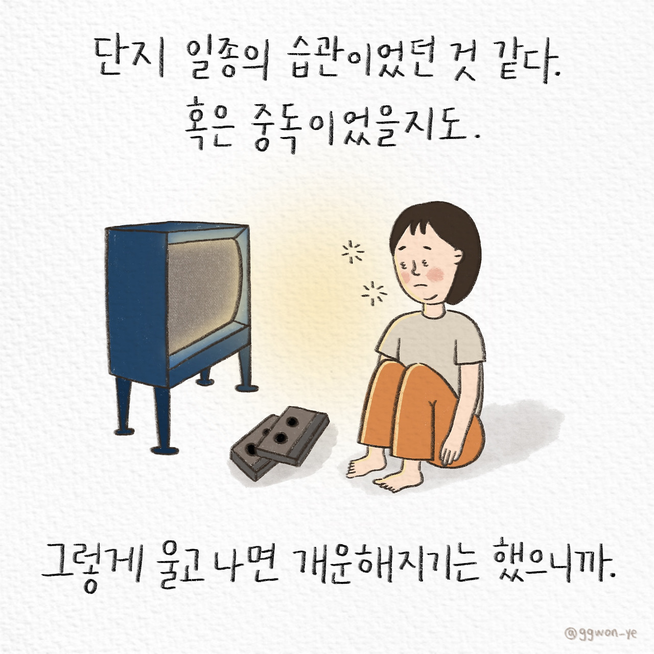 제목_없는_아트워크 5.jpg