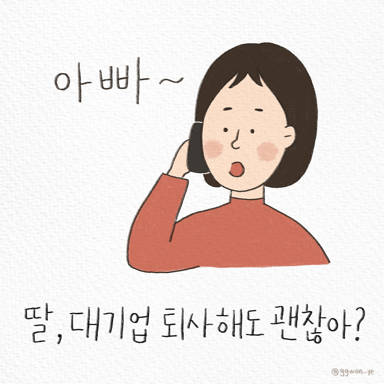 제목_없는_아트워크 0.jpg