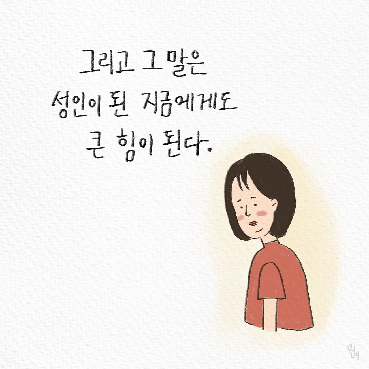 제목_없는_아트워크 7.jpg