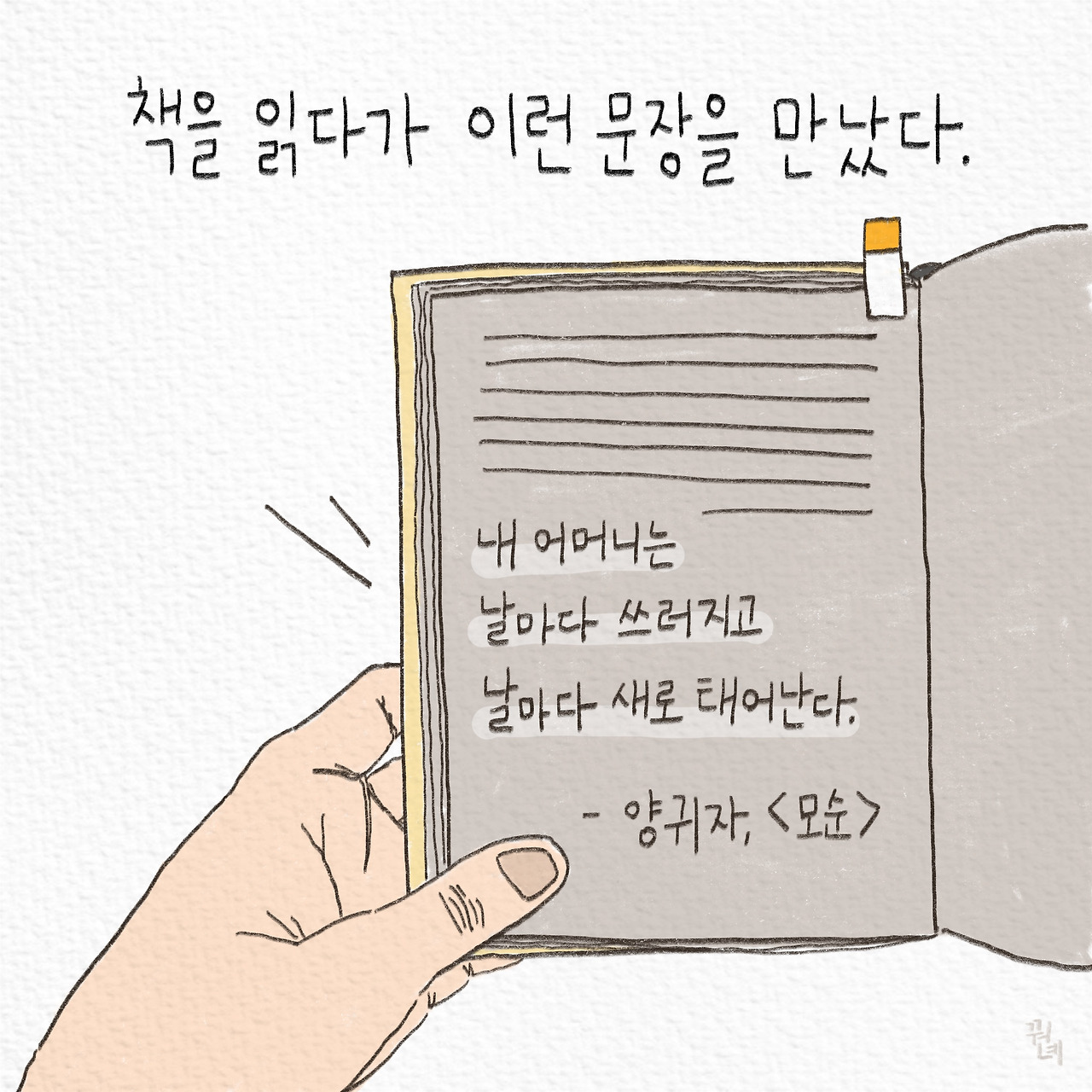 제목_없는_아트워크 0.jpg
