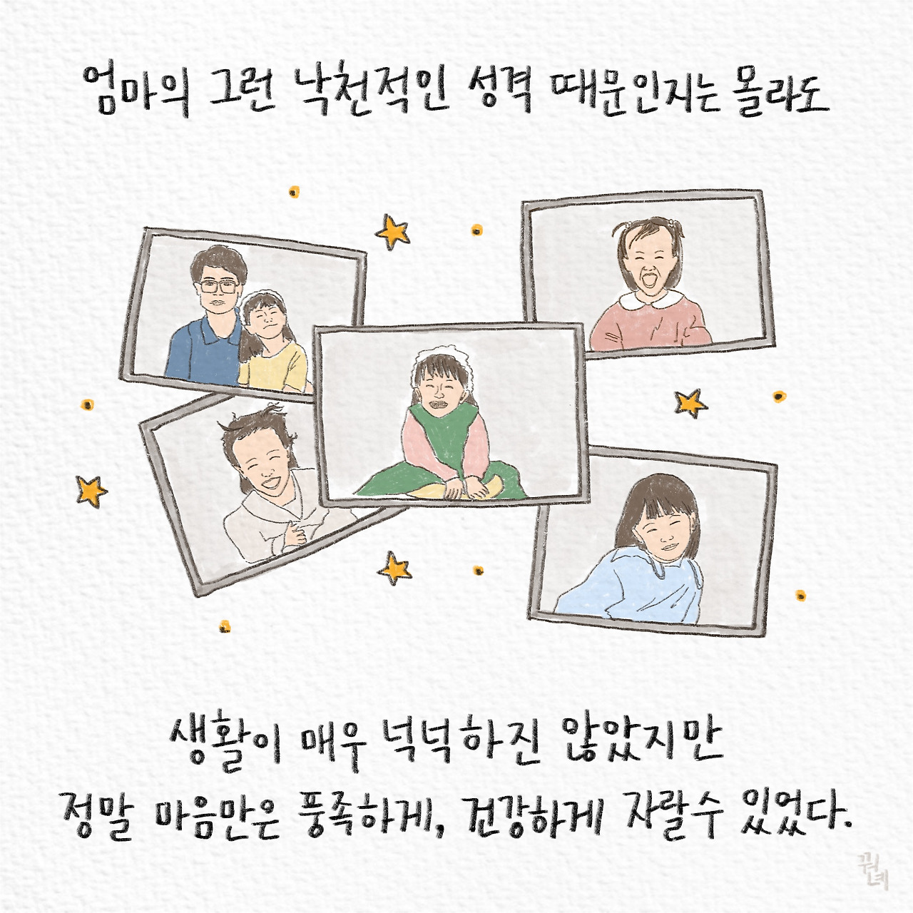 제목_없는_아트워크 6.jpg