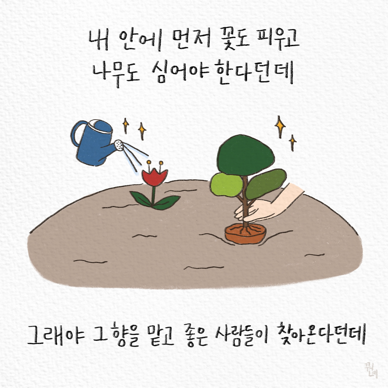 제목_없는_아트워크 2.jpg