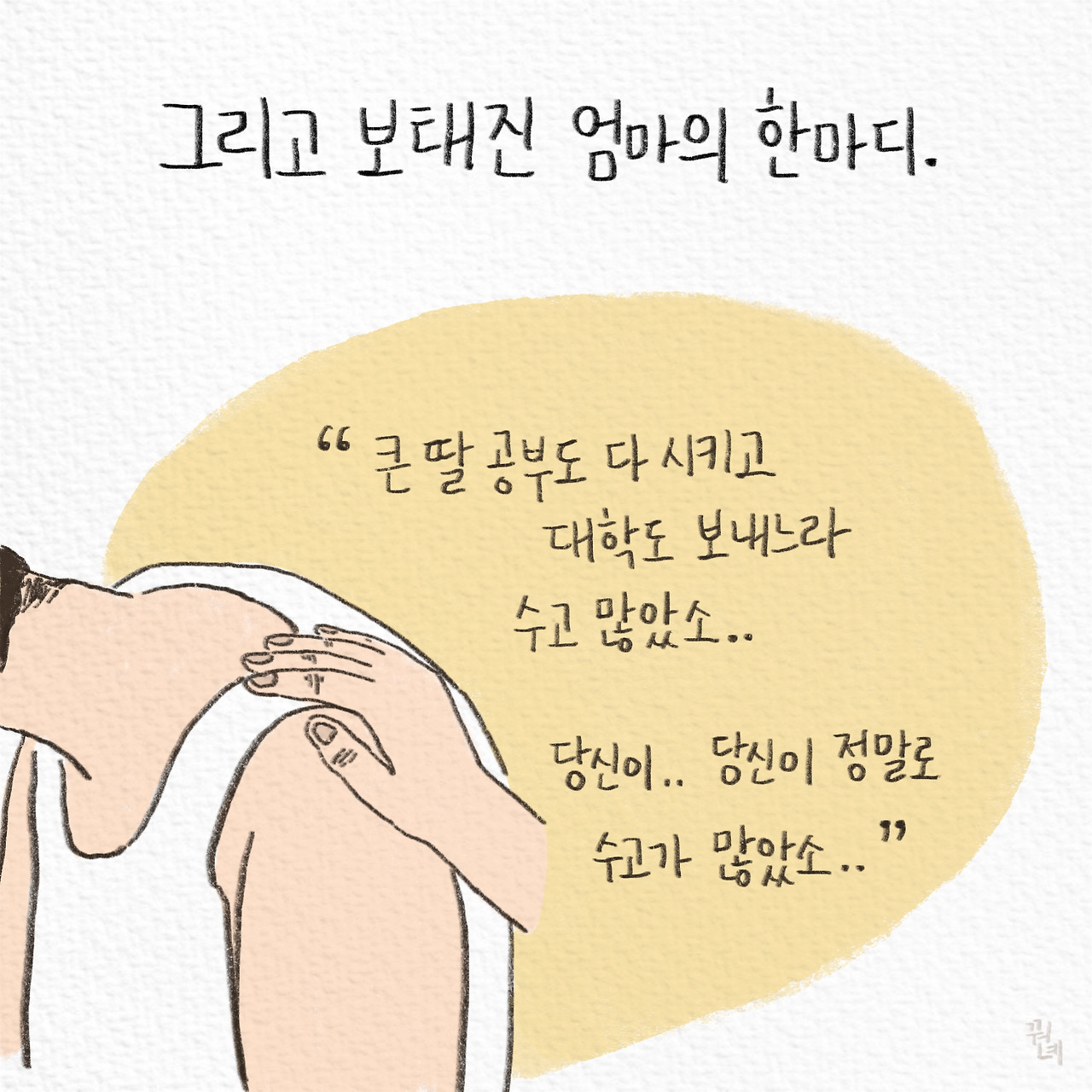 제목_없는_아트워크 6.jpg