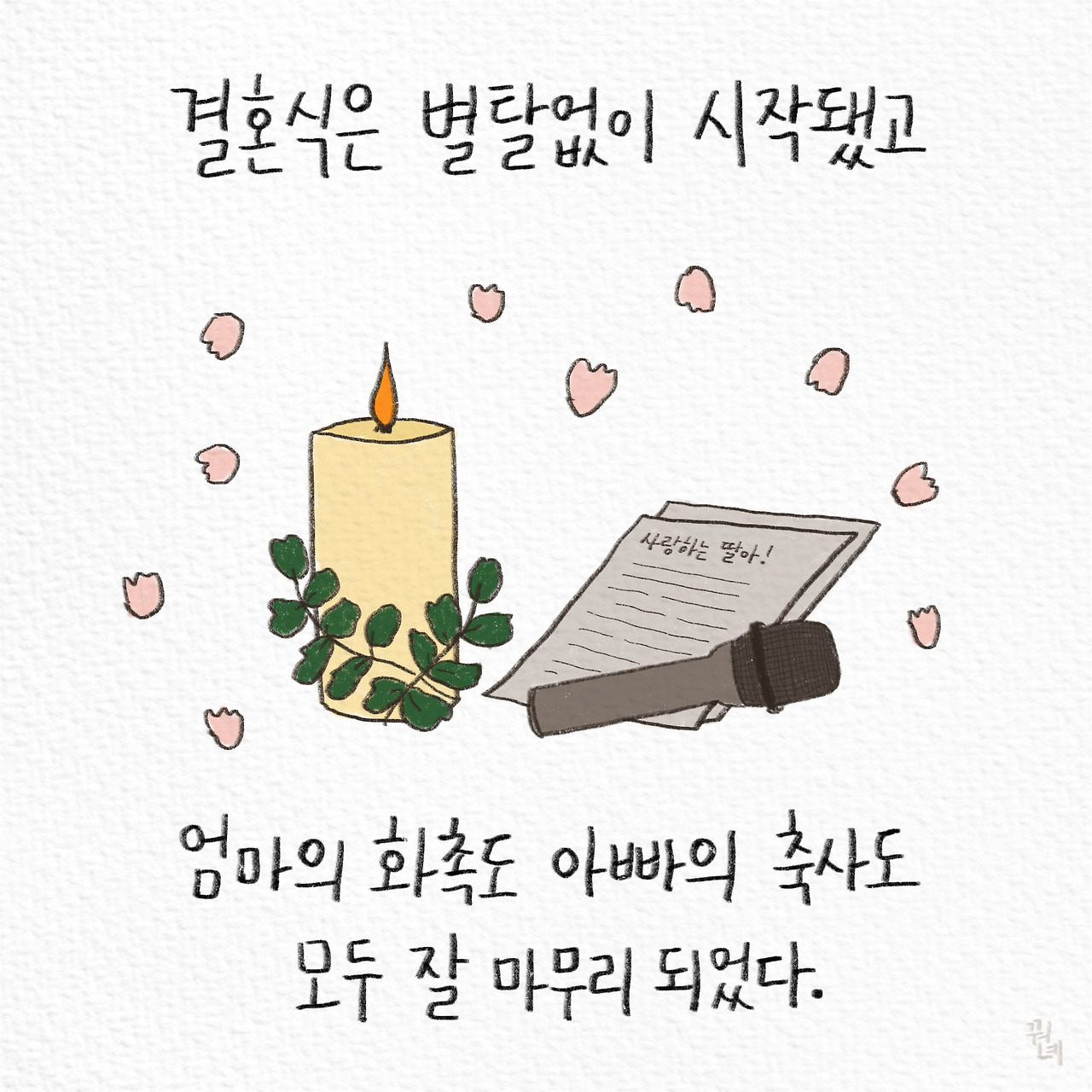 제목_없는_아트워크 3.jpg