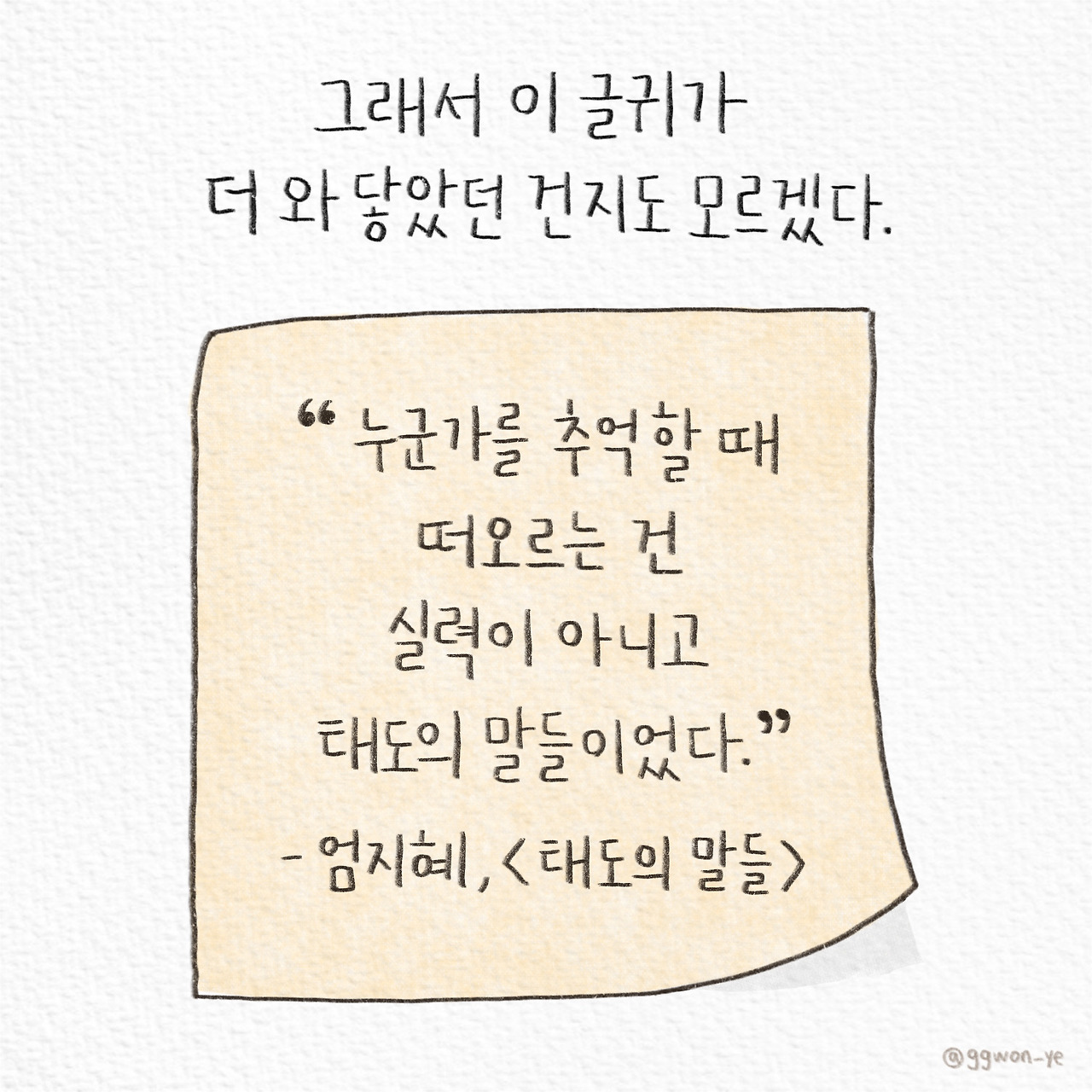 제목_없는_아트워크 8.jpg